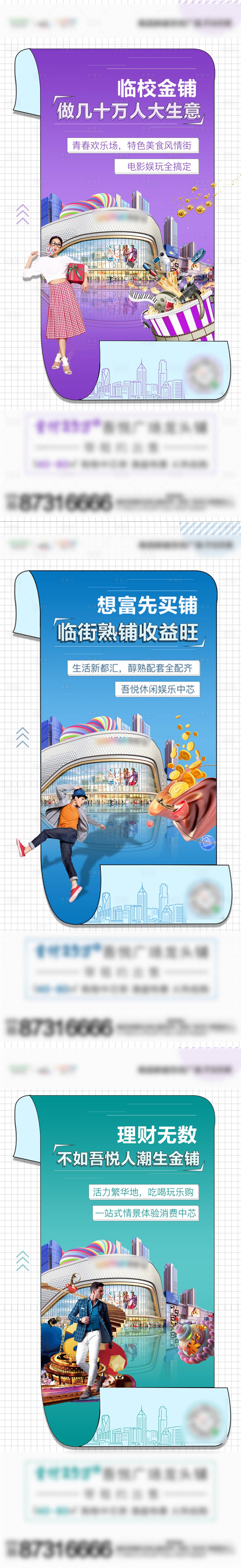源文件下載【享設計】搜索編號：52470001791836810【高端商業微信系列稿】