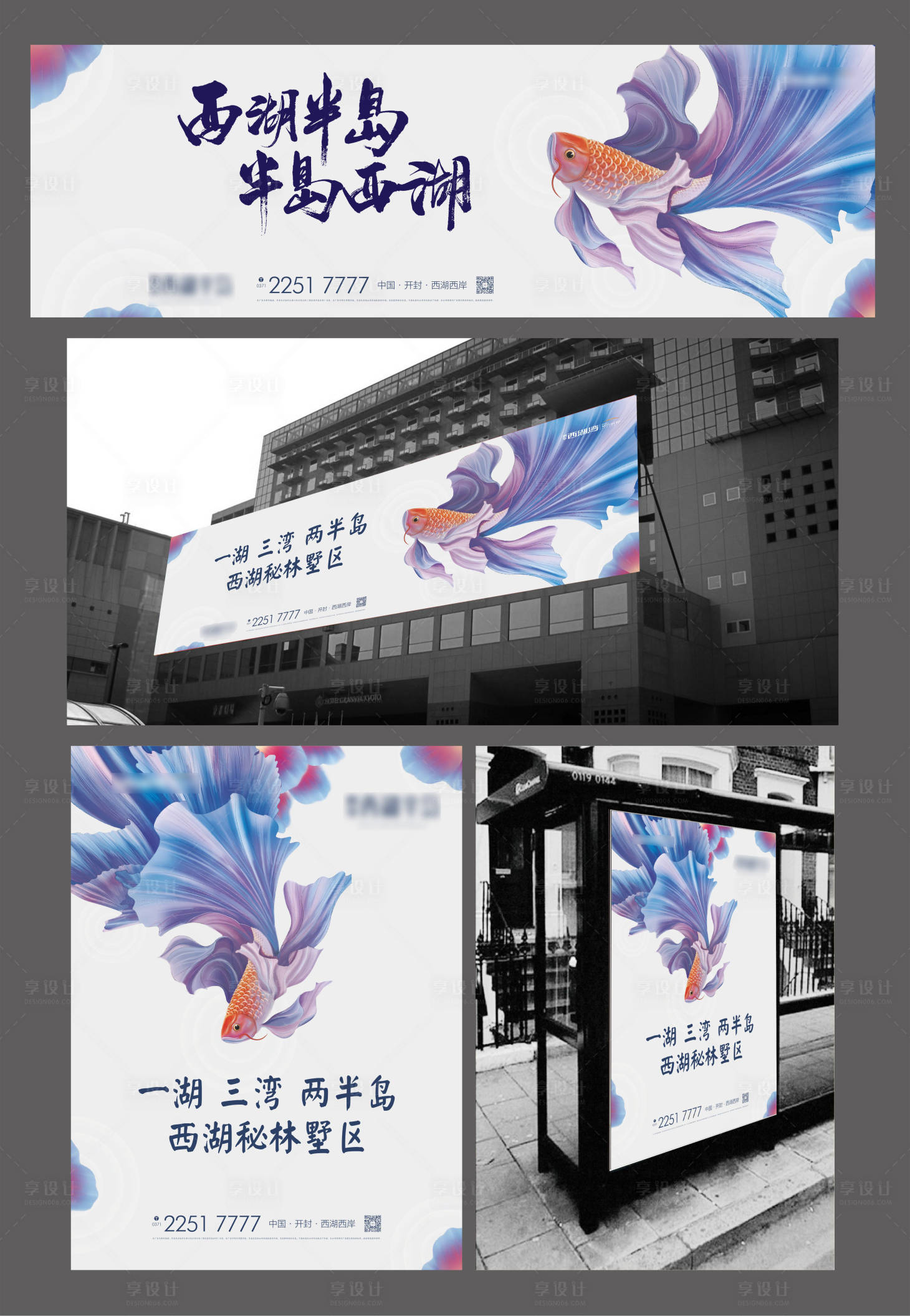 源文件下载【地产项目主画面提案】编号：20400001760807343