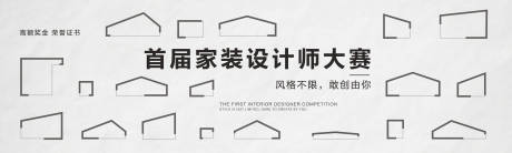 源文件下载【主视觉】编号：21840001829331123