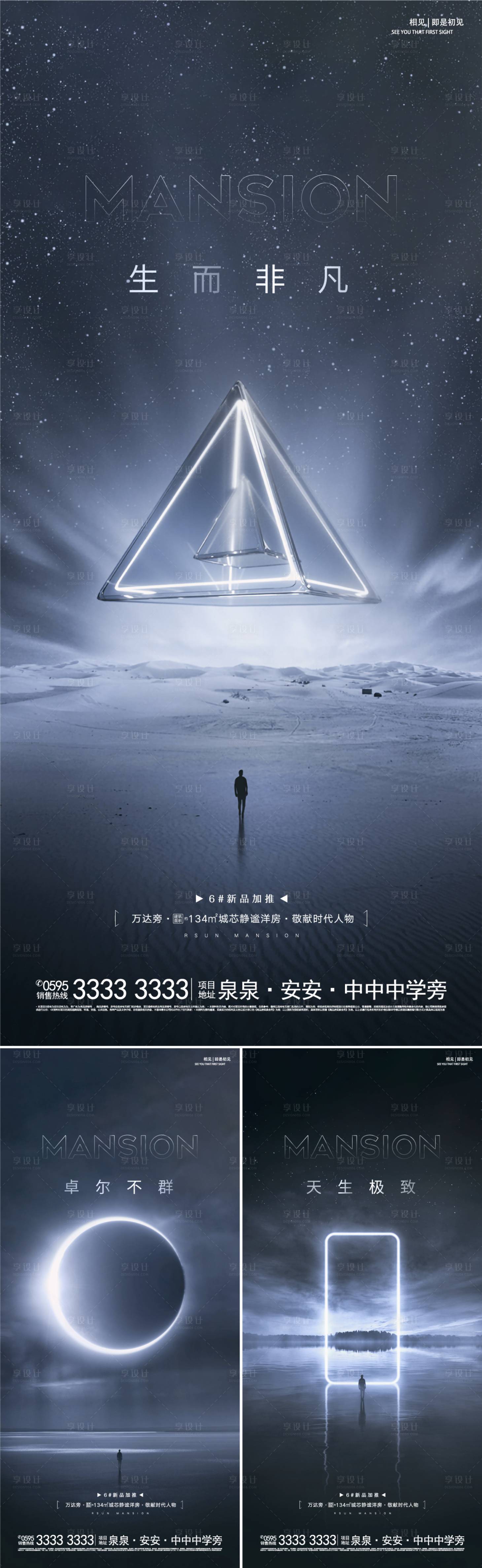 源文件下載【享設(shè)計(jì)】搜索編號(hào)：92110001712348239【房地產(chǎn)價(jià)值點(diǎn)系列微信單圖海報(bào)】