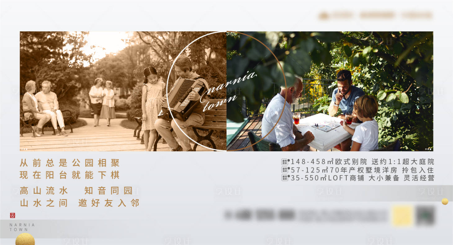 源文件下载【地产公园价值点单图】编号：38720001827938720