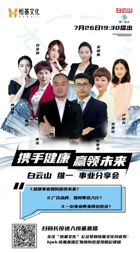 源文件下载【课程分享会海报】编号：87540001551959177