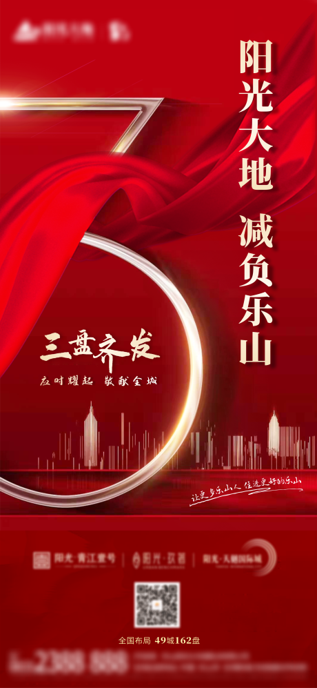 源文件下载【三盘齐发倒计时3天】编号：20200826112208444