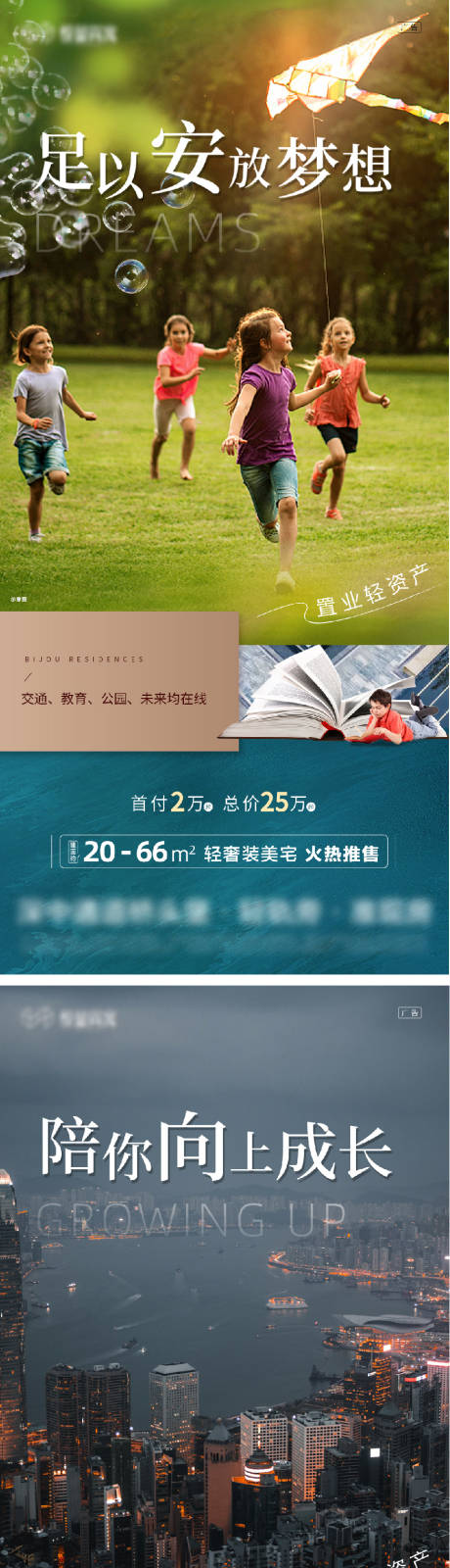 源文件下载【地产系列稿】编号：61580001771727914