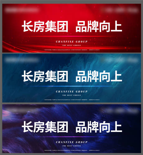 源文件下载【地产商业吊旗道旗】编号：17720001817451165