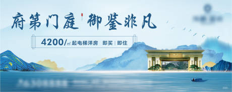 源文件下载【享设计】搜索编号：13540001751185735【中式KV】