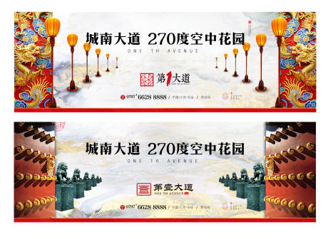 源文件下載【享設計】搜索編號：40820001714191436【房地產價值點宣傳海報展板】