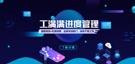 源文件下载【APP宣传网页Banner】编号：20200805135452467