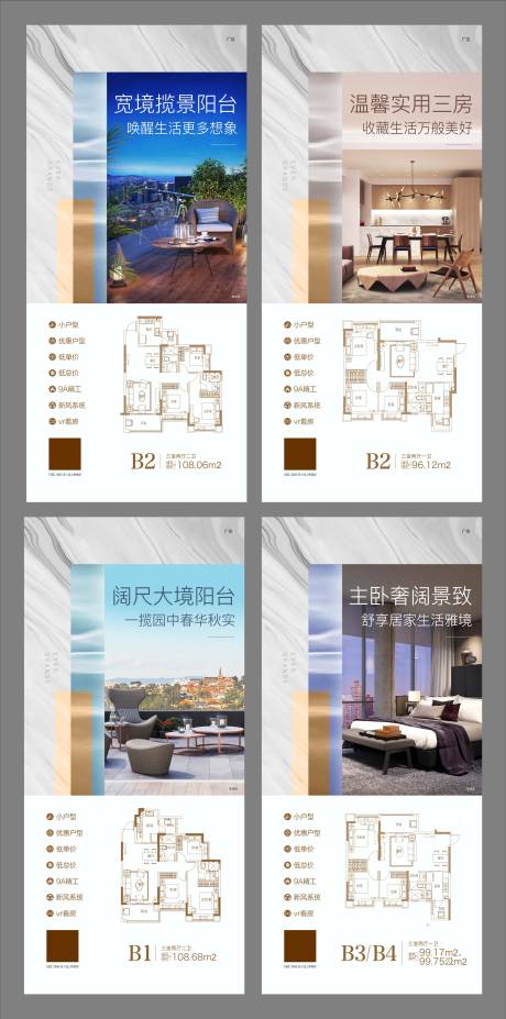 源文件下載【戶型系列單圖】編號：99450001793257887