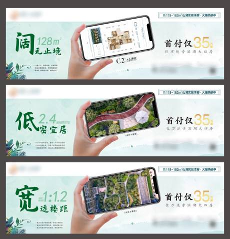 源文件下载【手机横版园林价值点系列稿】编号：67640001756455487
