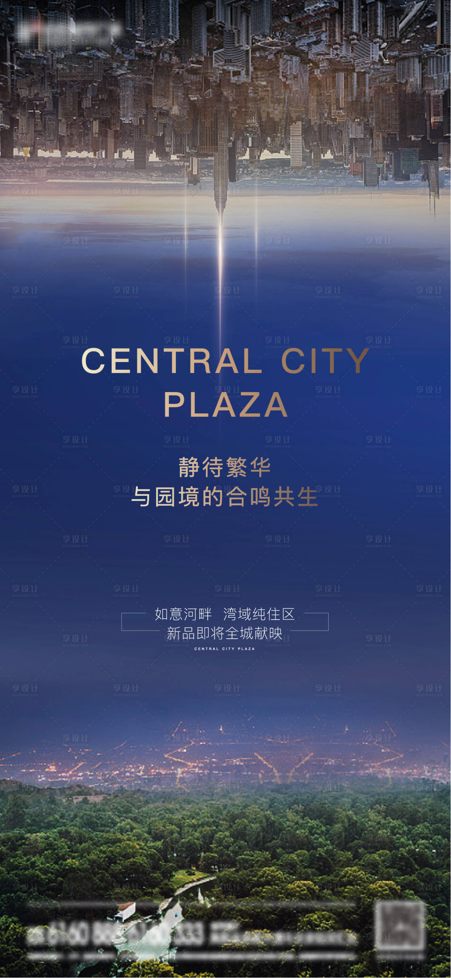 源文件下载【享设计】搜索编号：39150001799089071【地产入市微信】