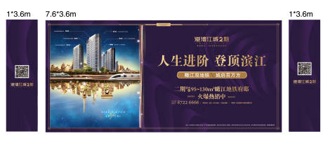 源文件下载【享设计】搜索编号：65780001771499102【形象阶段户外画面】