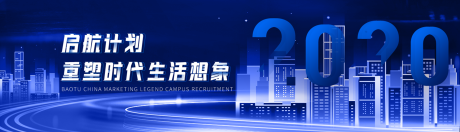源文件下载【年中年会总结冲刺大会展板】编号：89740001618623809