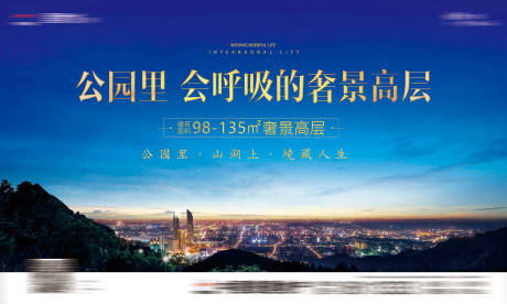 源文件下載【公園里主畫面】編號(hào)：91550001789069424