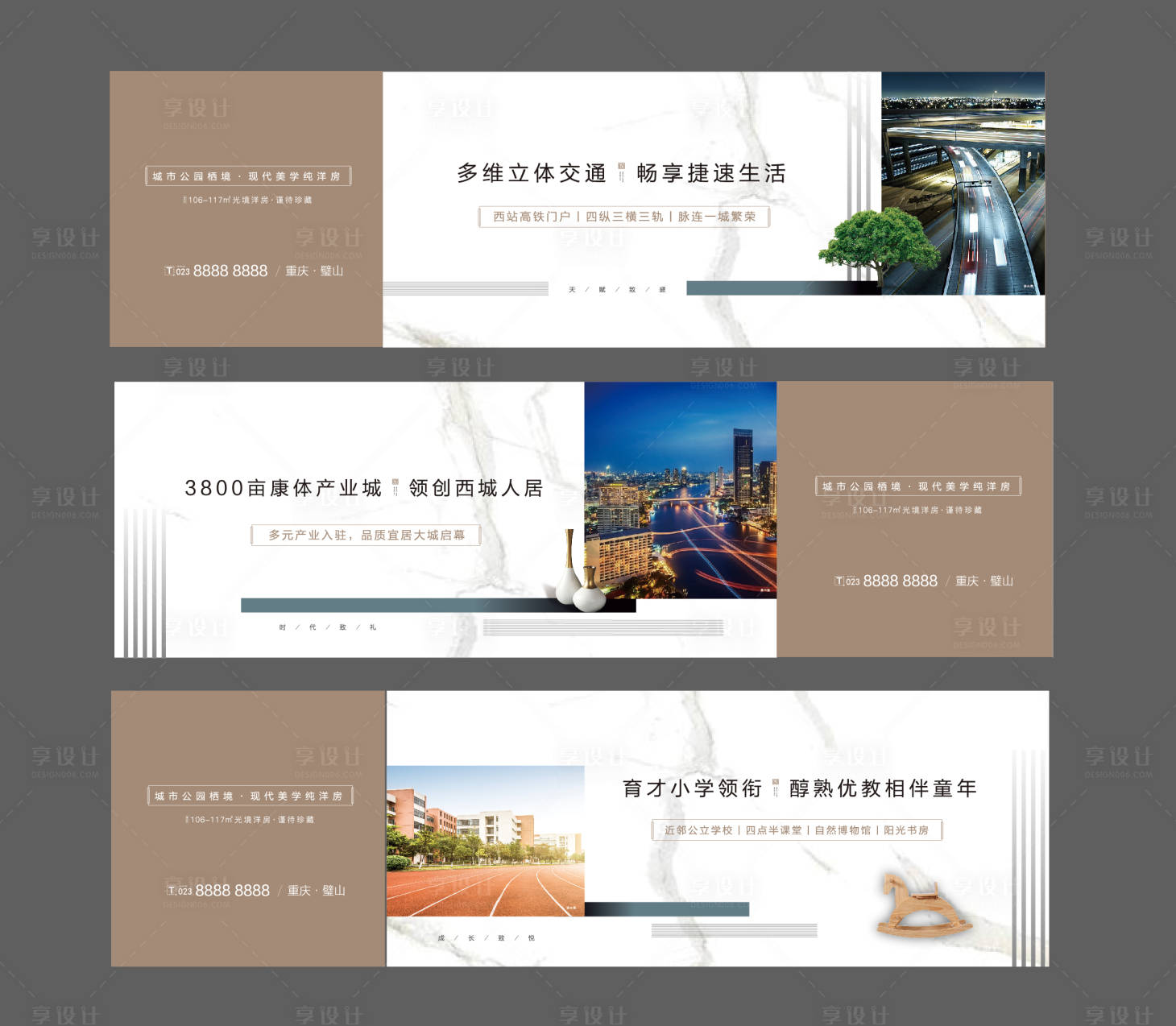 源文件下载【地产配套卖点系列围挡】编号：23460001577453305