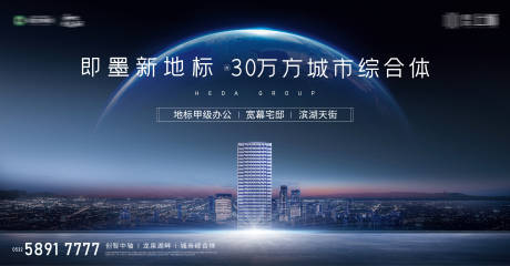 源文件下载【地标主形象】编号：61140001720292701