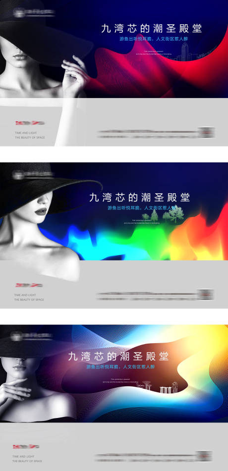 源文件下载【享设计】搜索编号：33050001748036535【房地产时尚主画面广告展板】