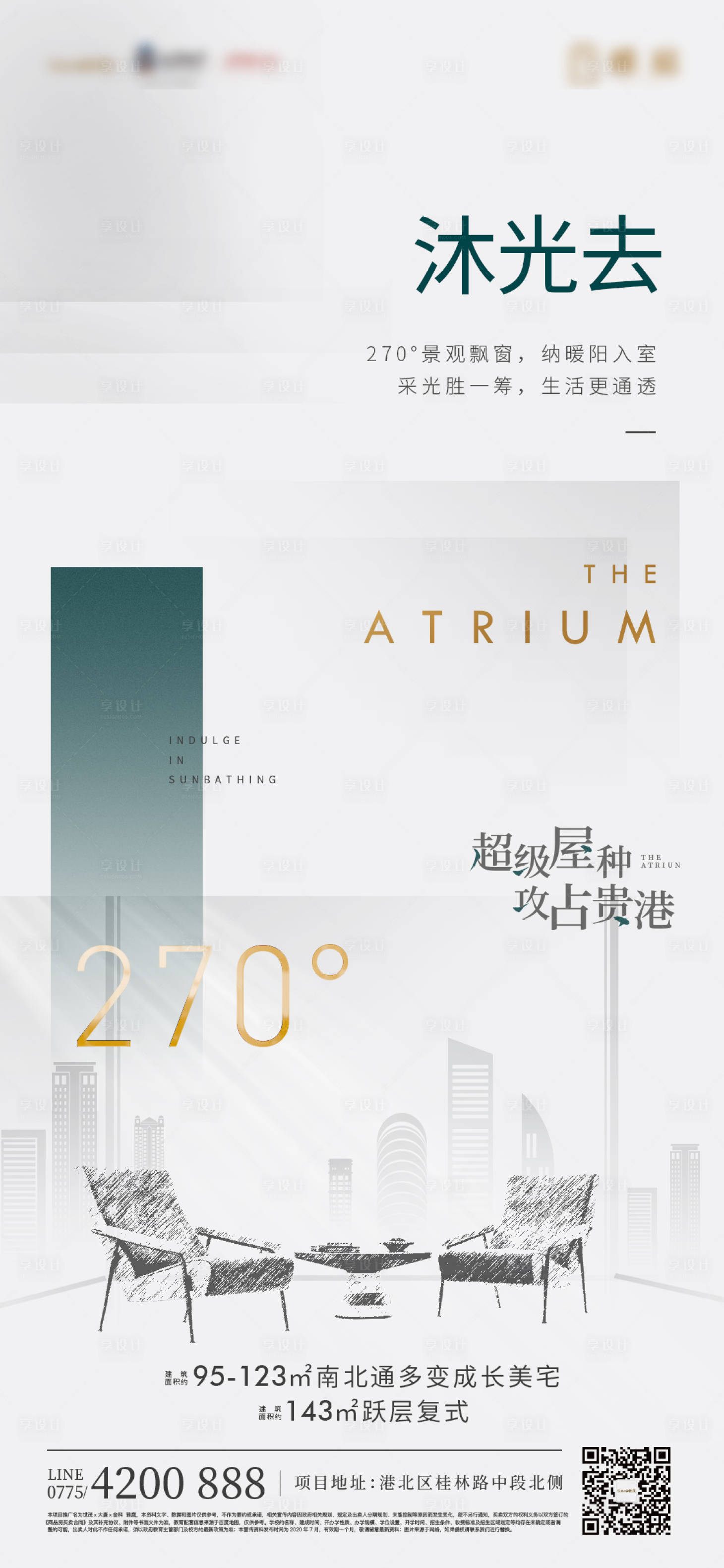 源文件下载【价值单图】编号：44680001568103695