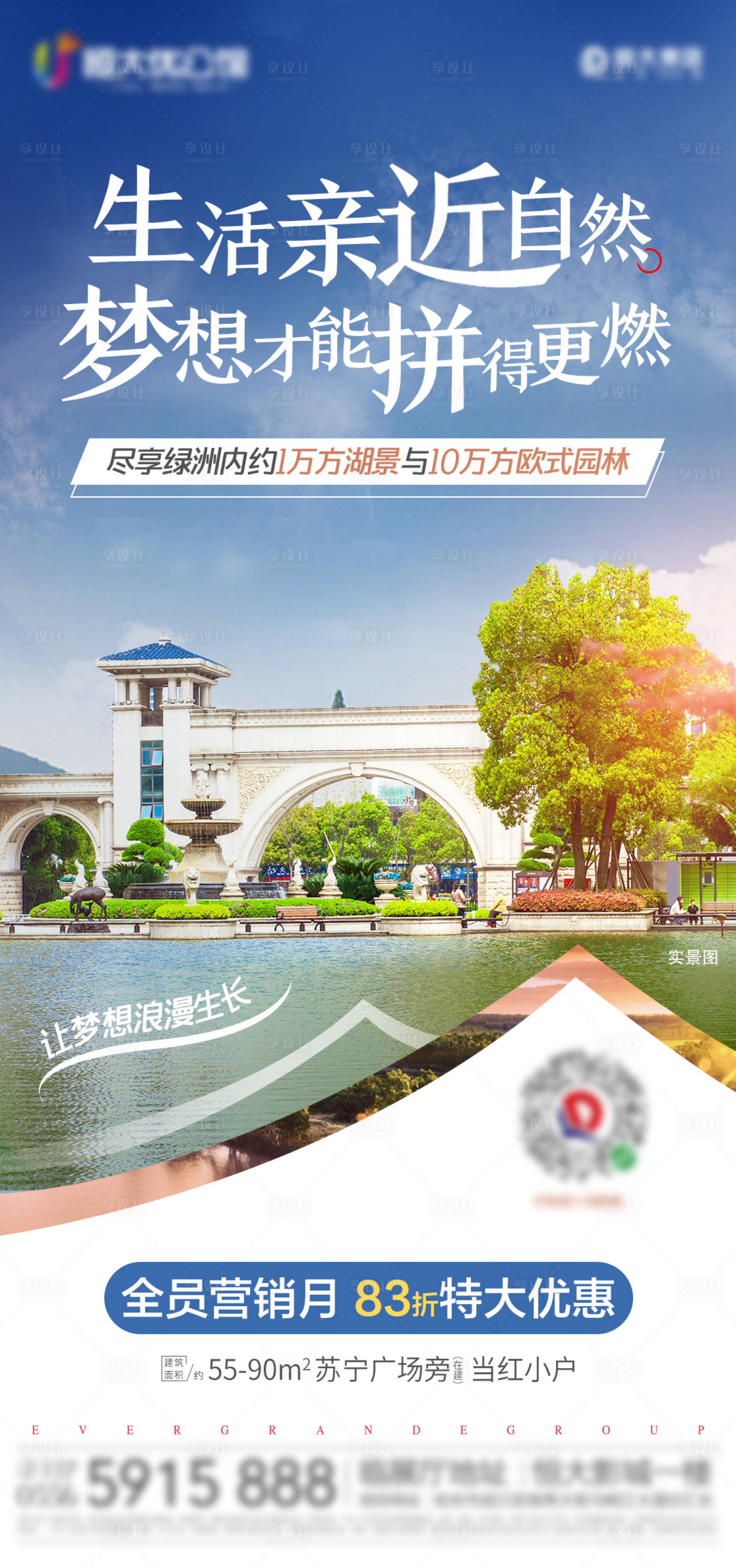 源文件下載【享設(shè)計(jì)】搜索編號：84970001782913307【公寓湖景】