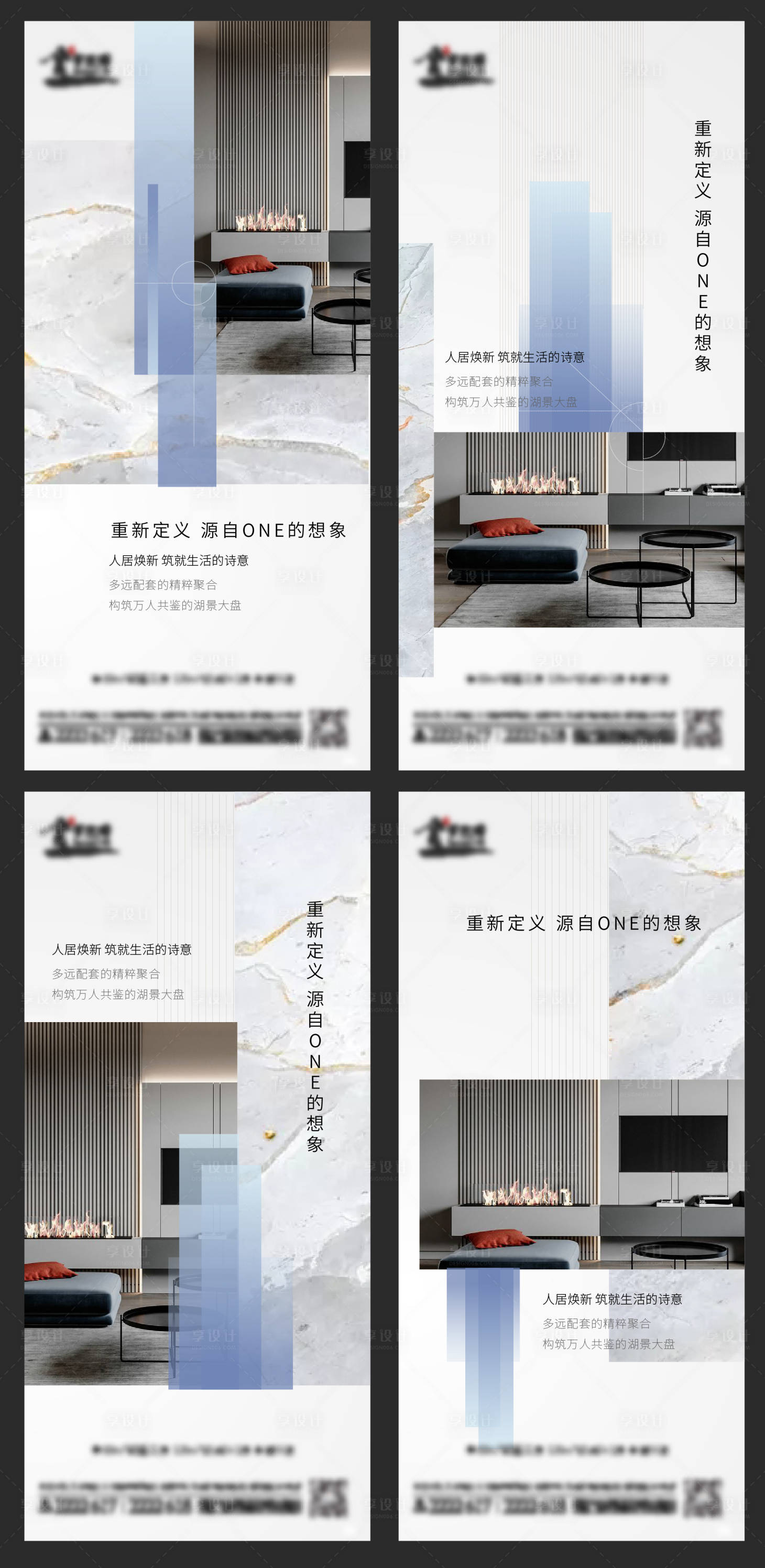 源文件下載【地產價值點系列微信海報】編號：11240001748429884