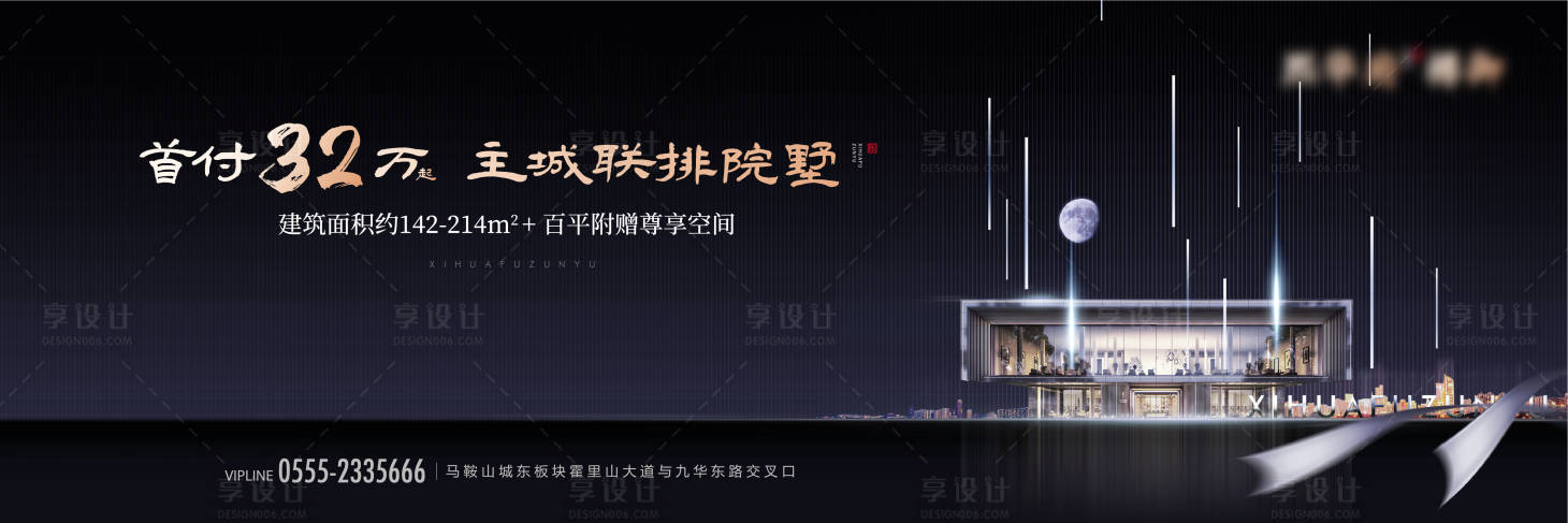 源文件下载【地产别墅形象主画面】编号：33520001627591224