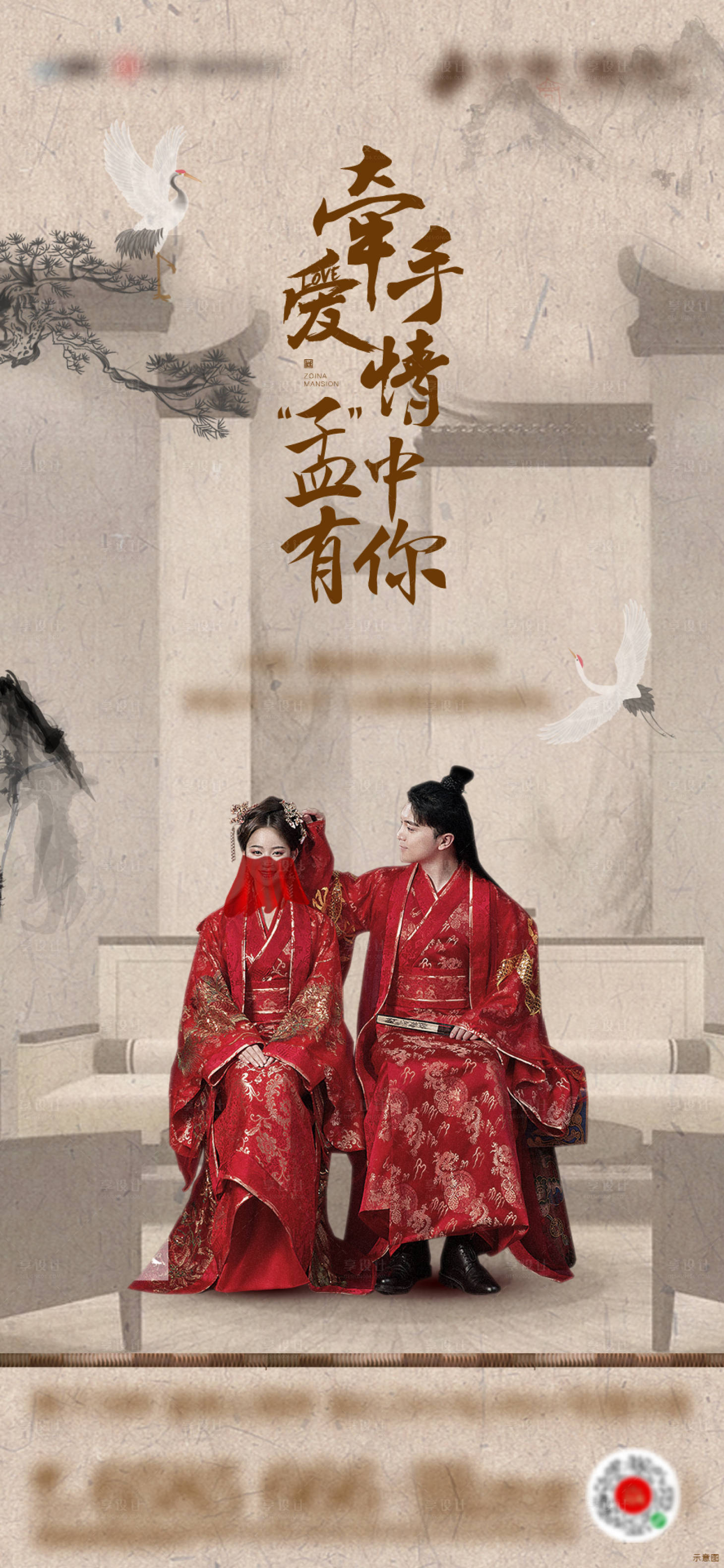 源文件下载【享设计】搜索编号：75110001745518379【浪漫中七夕情人节情侣海报】