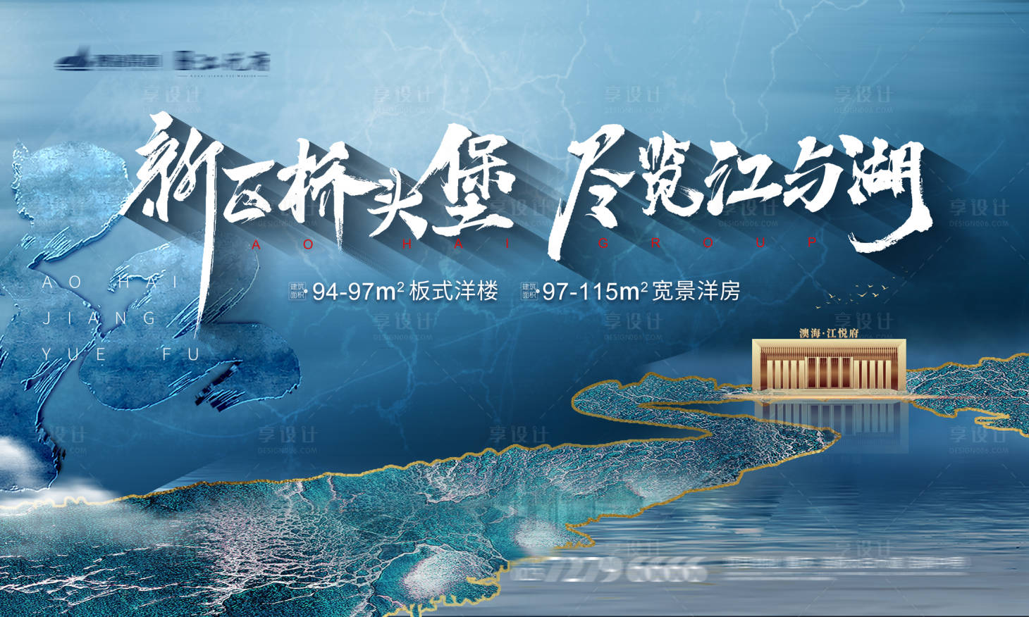 源文件下载【洋房形象广告】编号：10860001778174587