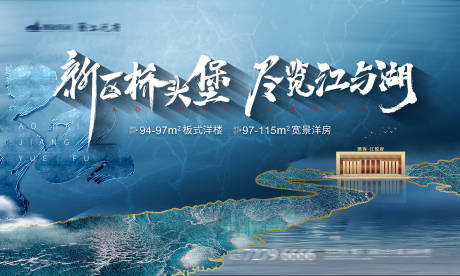 编号：20200825163023801【享设计】源文件下载-洋房形象广告