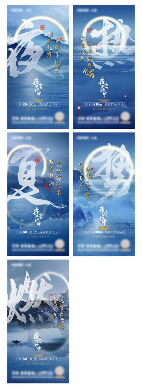 源文件下载【房地产热销系列大气海报】编号：62260001673492654