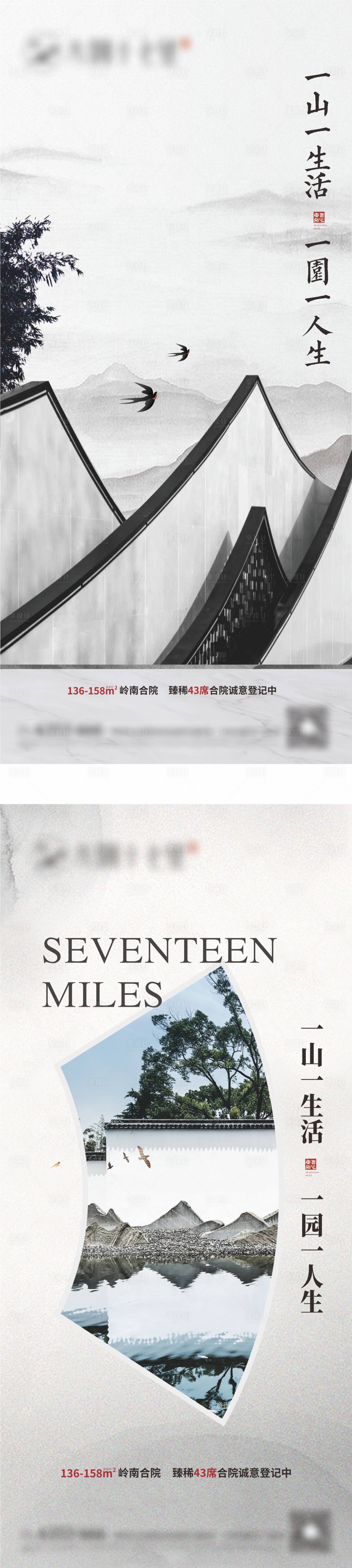 源文件下载【地产中式灰色价值点海报】编号：67090001646688372