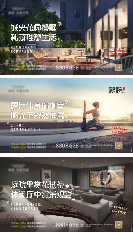 源文件下载【地产系列微信】编号：35610001784965752