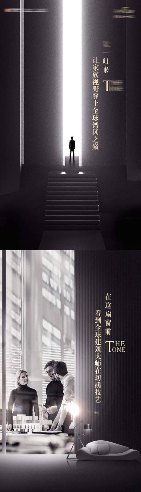 源文件下载【地产品质毫宅系列单图H5】编号：17270001622081303