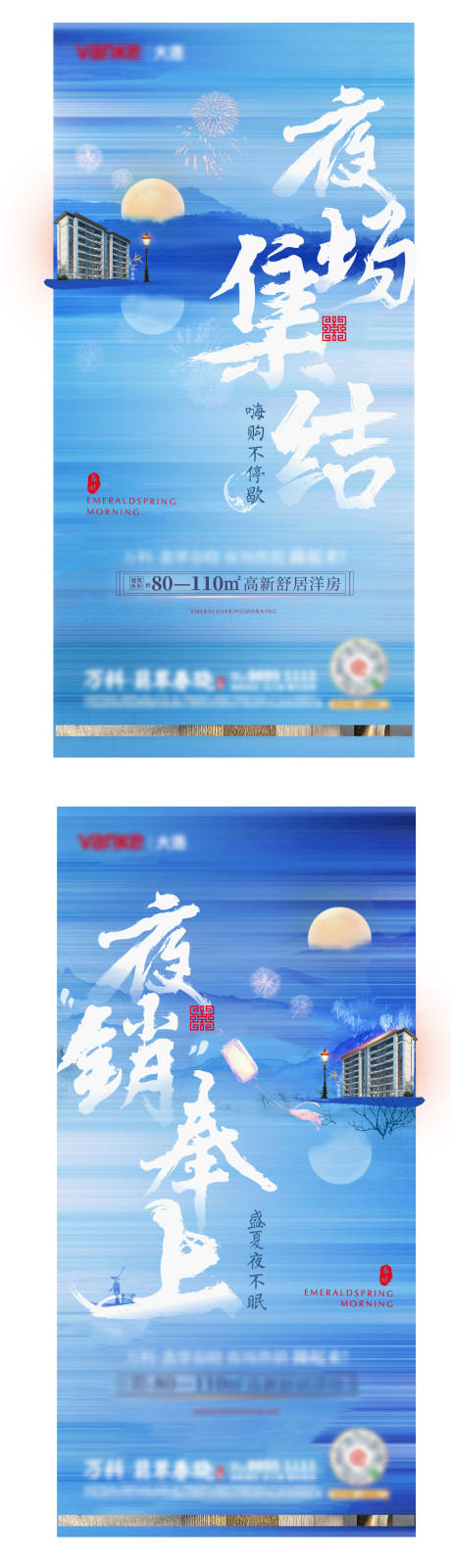 源文件下载【中式系列单图】编号：15320001807561630