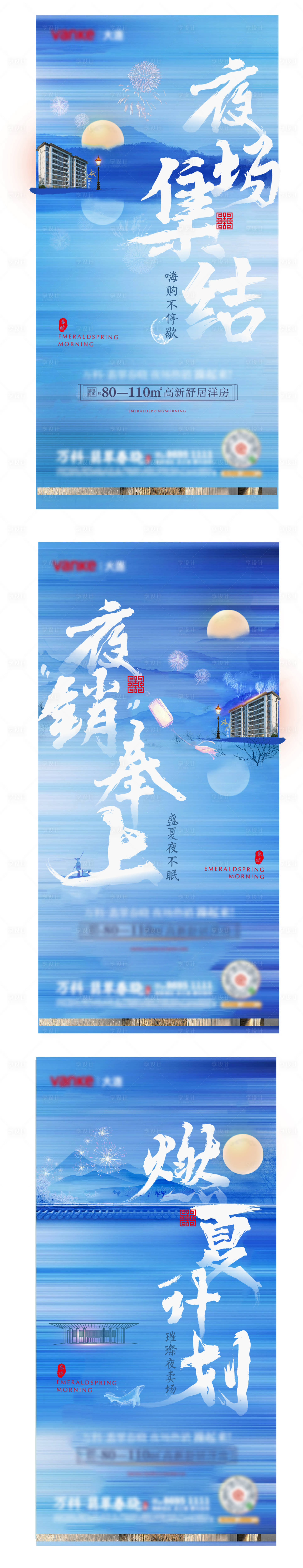 源文件下载【享设计】搜索编号：15320001807561630【中式系列单图】