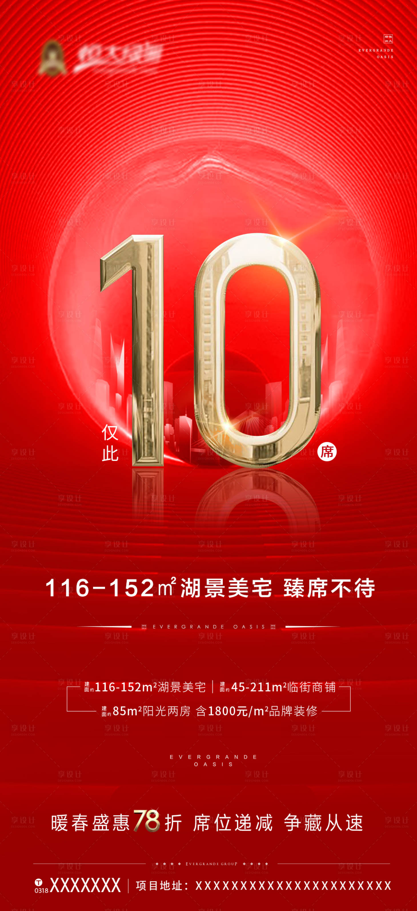 源文件下載【地產(chǎn)數(shù)字熱銷刷屏】編號(hào)：57270001688037383