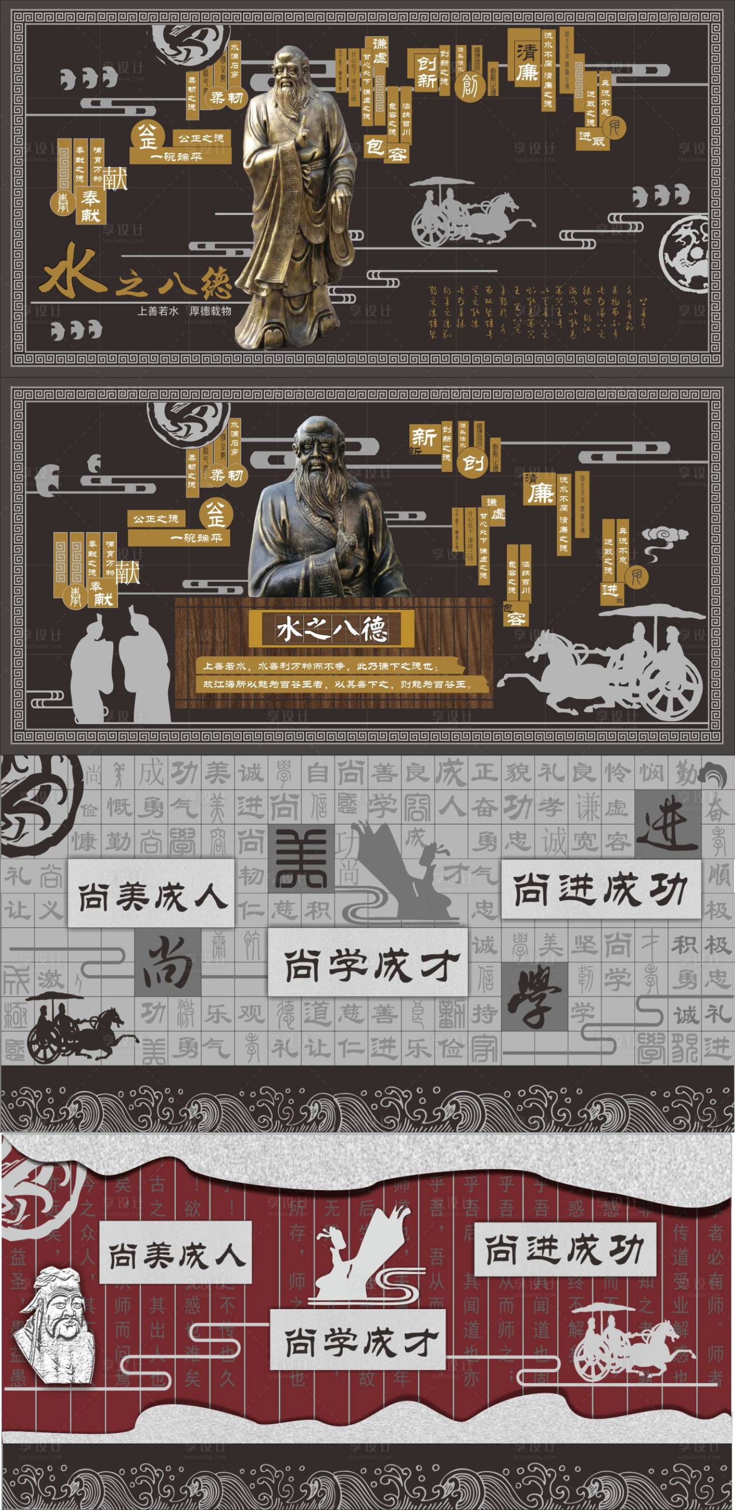 校园文化墙cdr广告设计素材海报模板免费下载 享设计