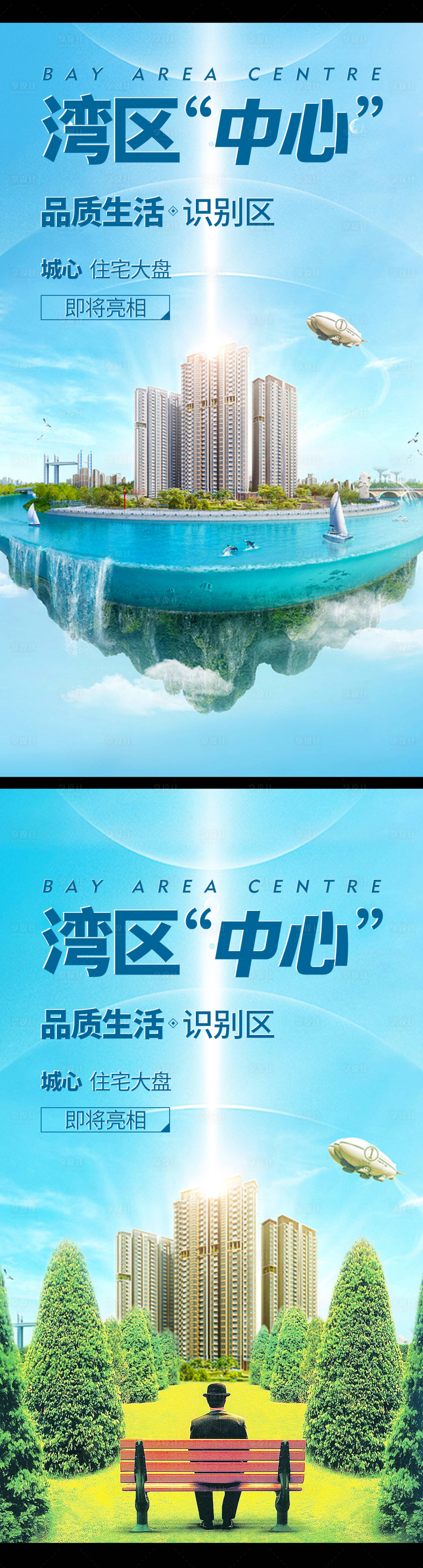 源文件下載【享設計】搜索編號：47670001692656230【房地產江景創意價值點海報】