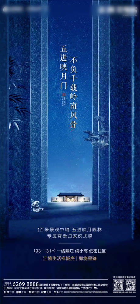源文件下載【地產推廣】編號：14620001767582250