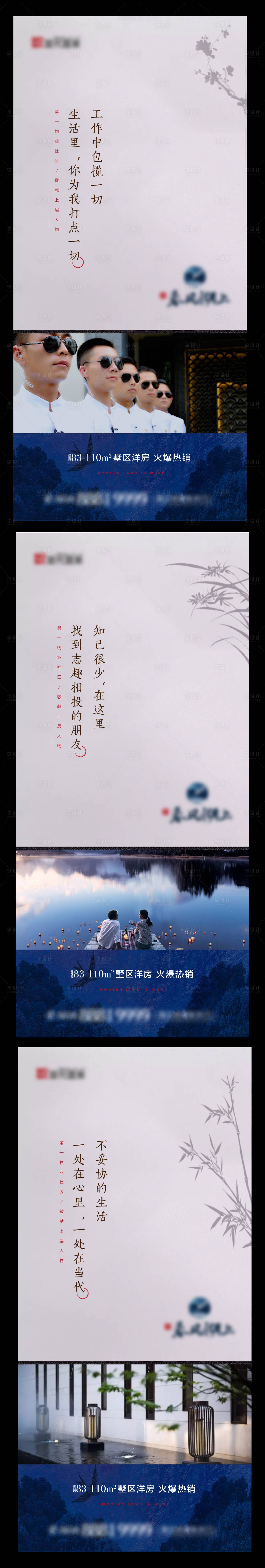 源文件下载【地产系列价值刷屏海报】编号：47030001740149190