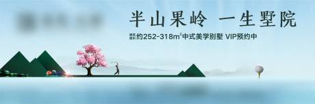 编号：20200830103947161【享设计】源文件下载-户外别墅主形象果岭高尔夫