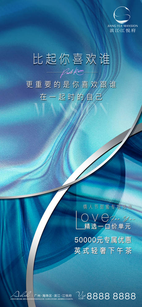 源文件下載【享設(shè)計(jì)】搜索編號(hào)：49240001688088817【地產(chǎn)價(jià)值點(diǎn)移動(dòng)端海報(bào)】