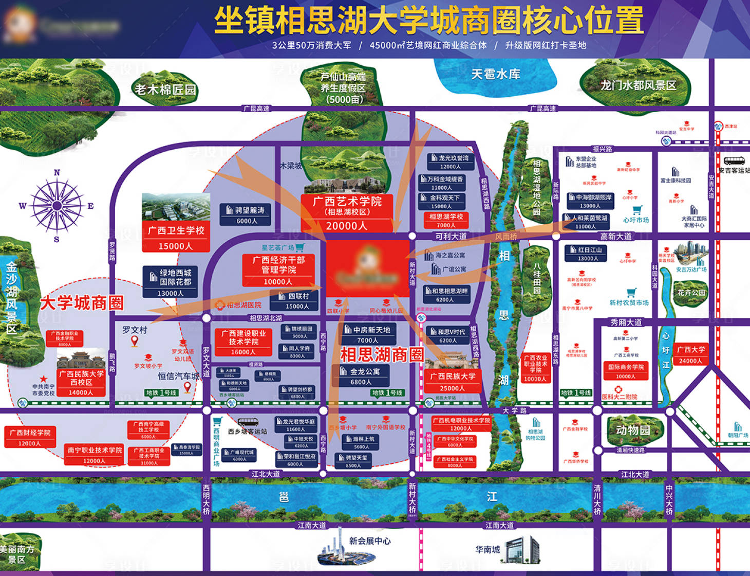 源文件下载【大学城区位图】编号：67200001737173911
