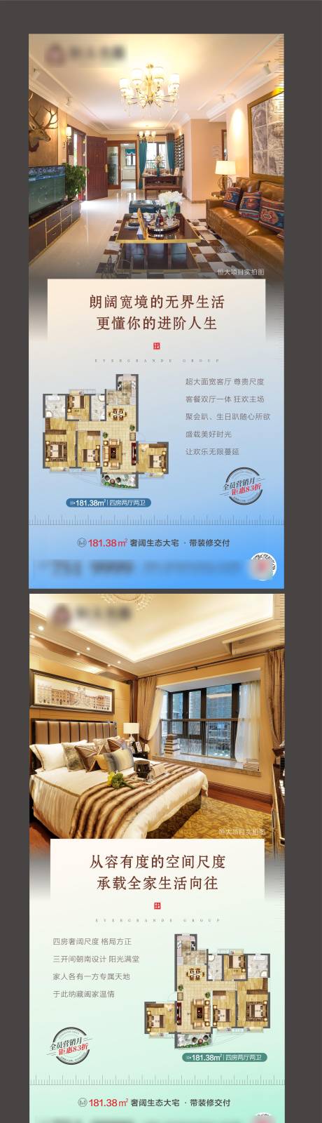 源文件下载【住宅价值点 】编号：32570001791937175