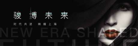 源文件下载【房地产法式户外广告展板】编号：20200821222934467