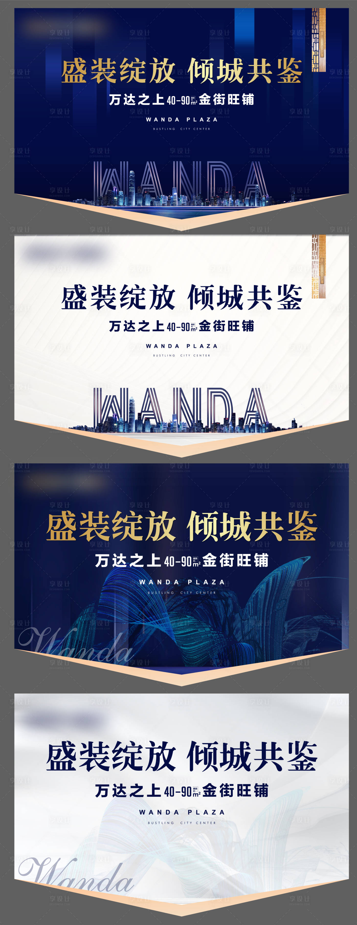 源文件下載【享設(shè)計(jì)】搜索編號(hào)：78440001703168057【地產(chǎn)藍(lán)白雙面吊旗】