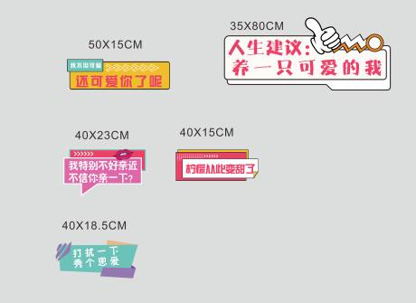 源文件下载【手举牌kt板】编号：20200826155812189