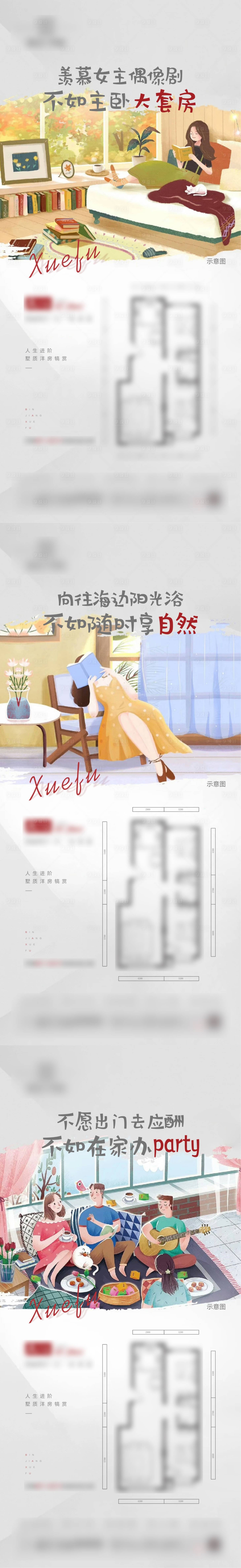 源文件下载【地产户型系列单图】编号：63480001815402975
