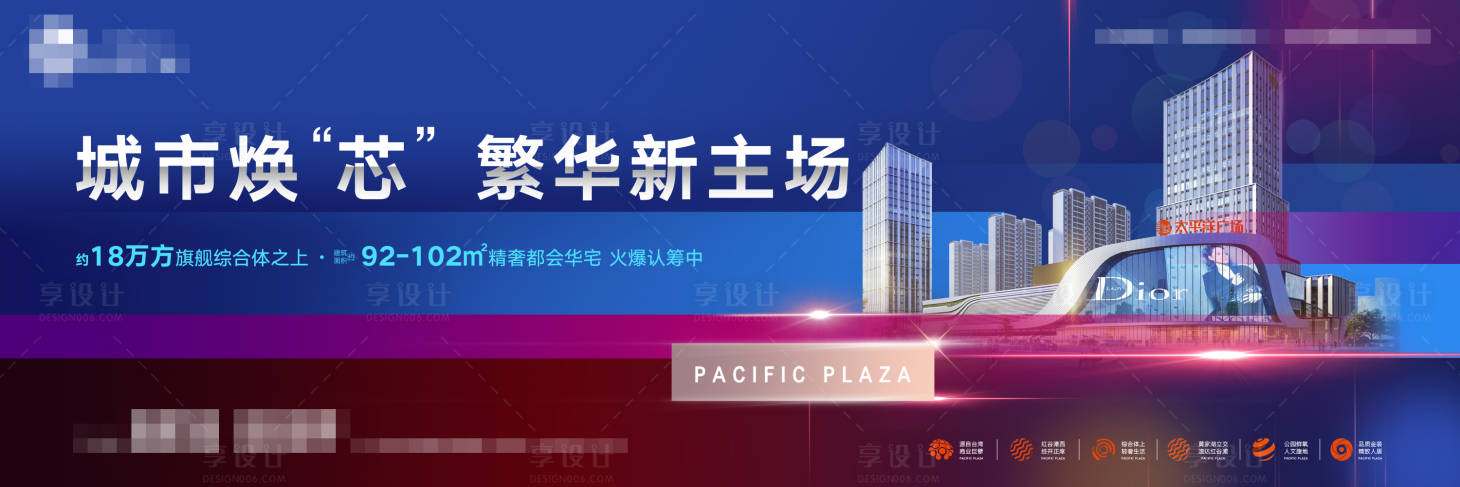 源文件下載【地產營銷中心開放主畫面活動展板】編號：98180001550766828