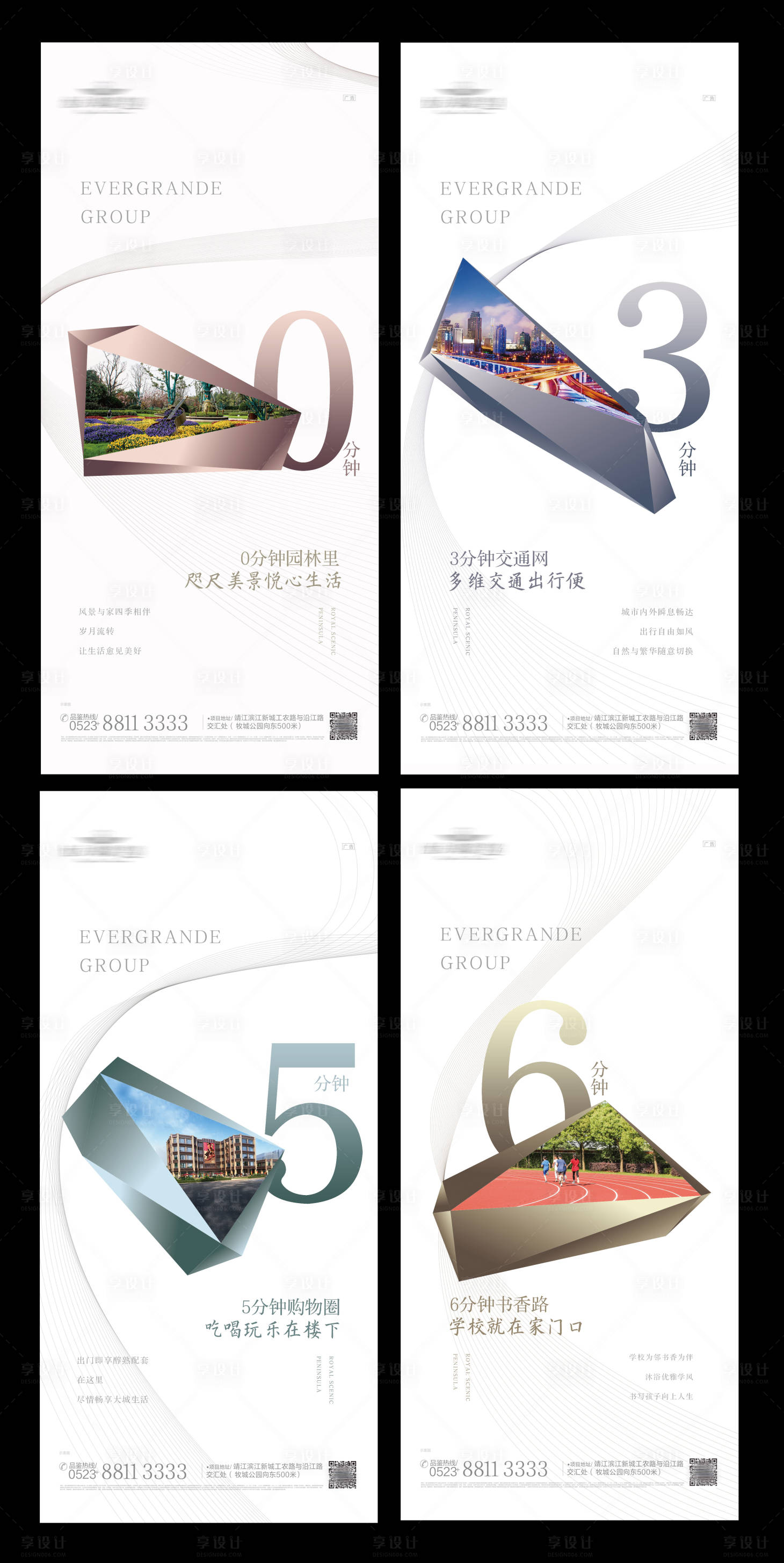 源文件下載【享設計】搜索編號：21160001750482024【項目價值點時間概念系列稿】