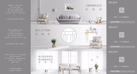 源文件下载【质感升层跃层loft公寓价值点海报】编号：45420001684559065